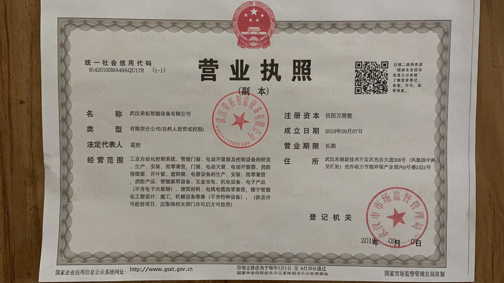 b366f21f85a59b2d16a7a0573c58764_看圖王.jpg